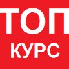 Курсы (Поиск онлайн-курсов от ведущих школ).